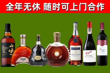 隆化回收红酒