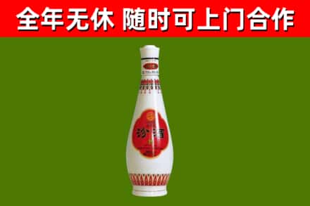 隆化烟酒回收瓷瓶汾酒.jpg