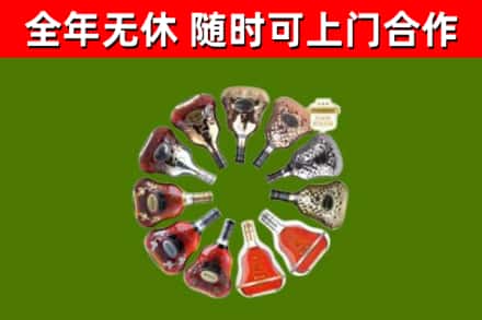 隆化回收XO