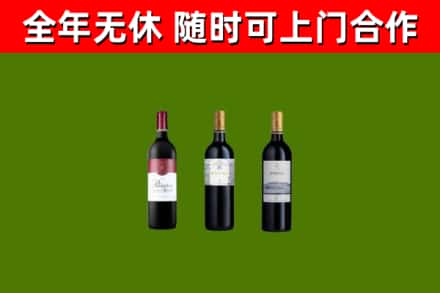 隆化回收拉菲红酒