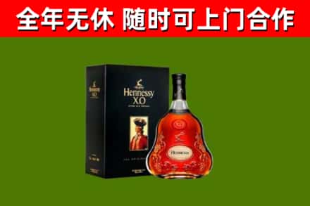 隆化回收轩尼诗洋酒